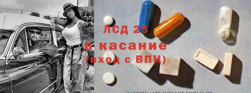 Лсд 25 экстази ecstasy  Нягань 